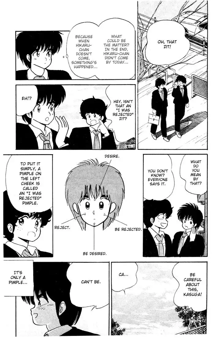 Kimagure Orange Road Chapter 82 7